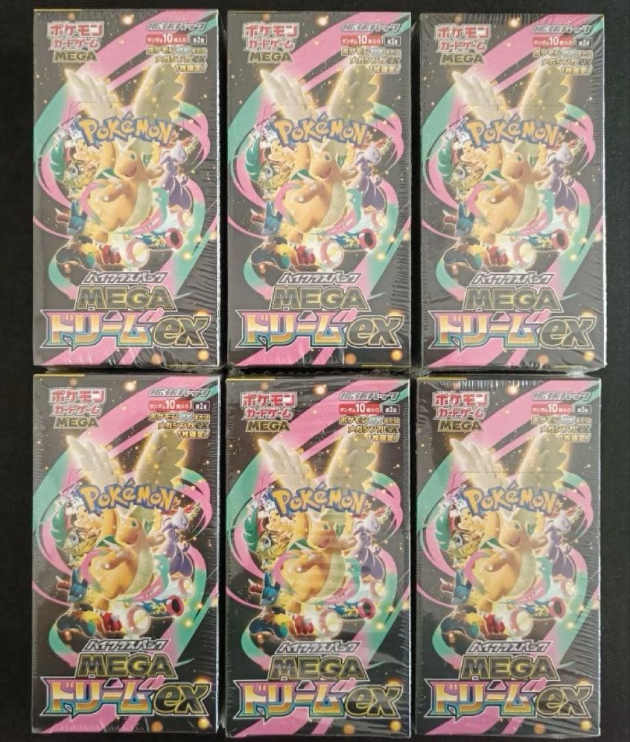 シュリンク付き 6BOX 新品 未開封 ポケモンカード MEGAドリームex ポケモンカードゲーム MEGAドリームex BOX MEGA ハイクラスパック 新品