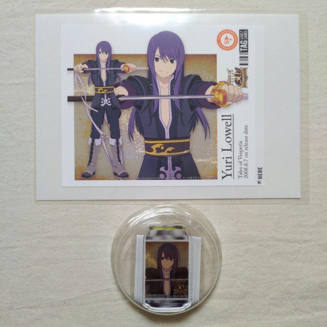 TAG LIVE LABEL ラベル缶 テイルズ ユーリ アクキー セット