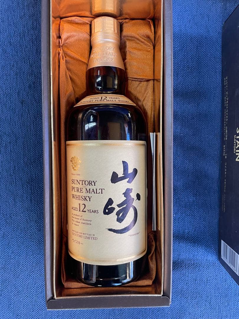 山崎 12年 旧ラベル 箱付き 2 最終値下)サントリーピュアモルト