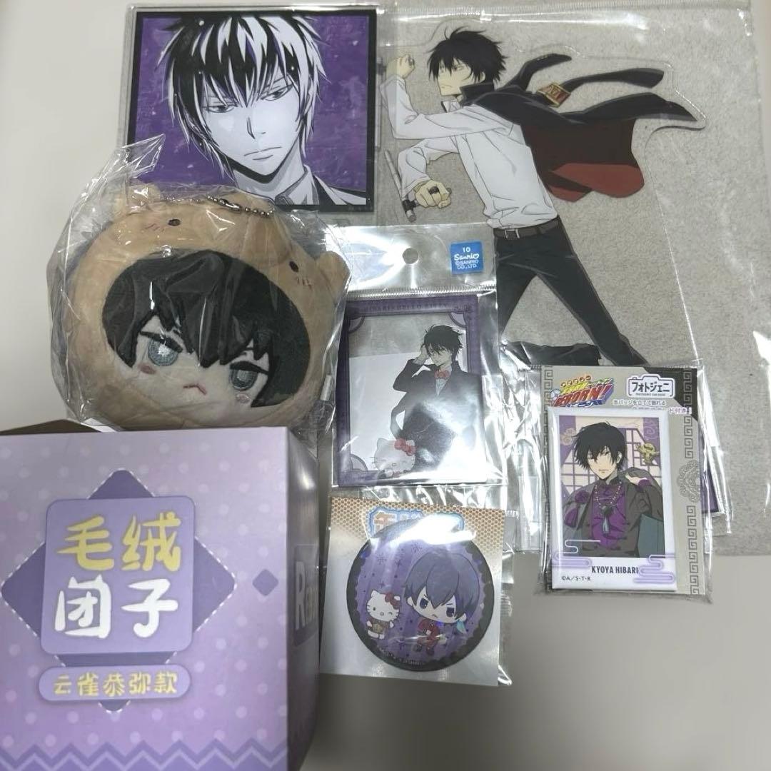 家庭教師ヒットマンREBORN 雲雀恭弥 まとめ売り(1部バラ売り可) - メルカリ