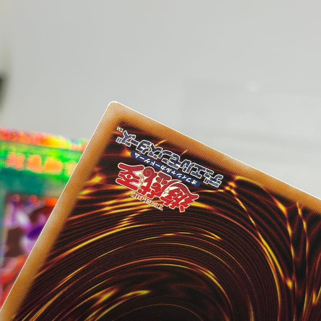 超逸融合 プリズマ 3枚 - メルカリ