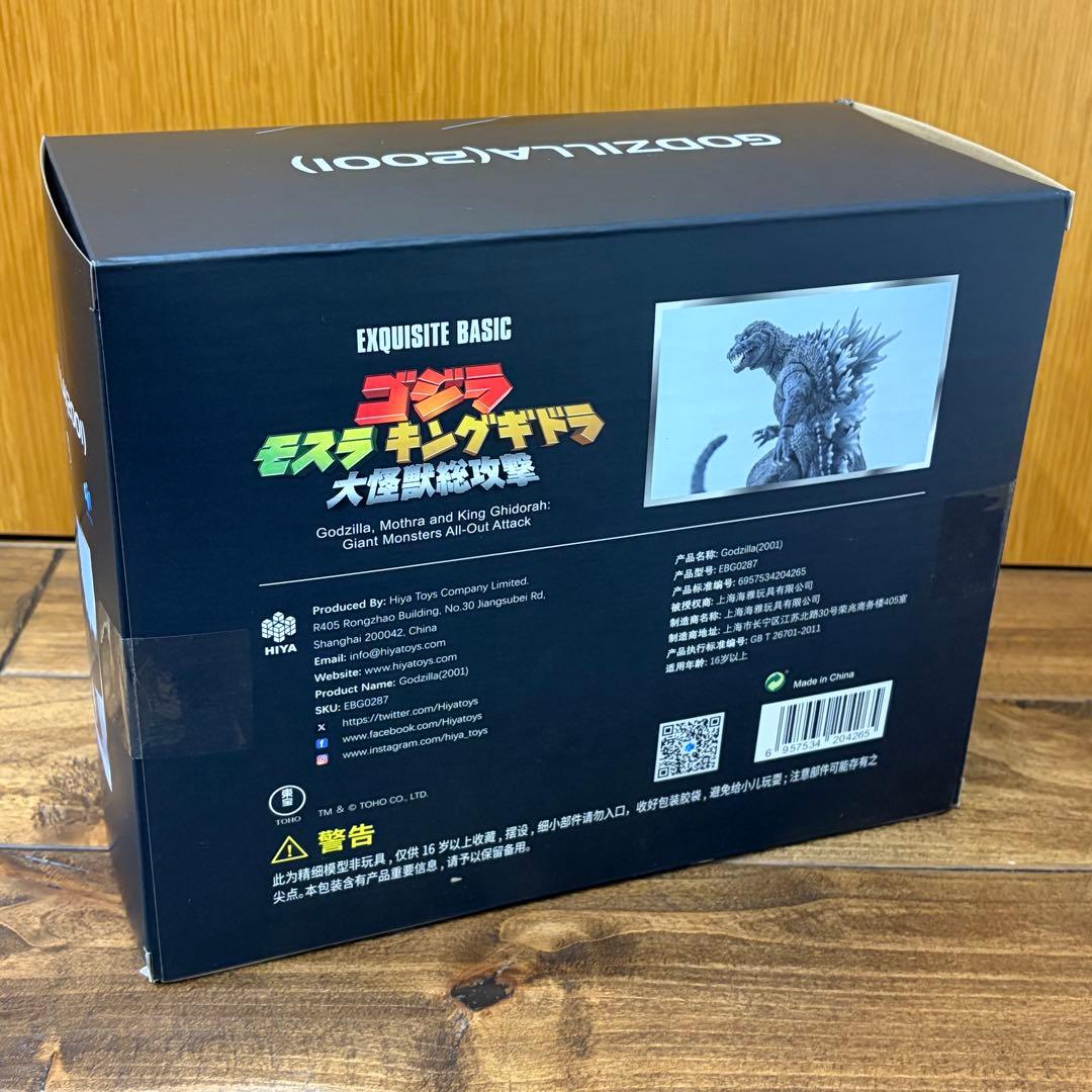 HIYA Toys ゴジラ（2001）大怪獣総攻撃【未開封】