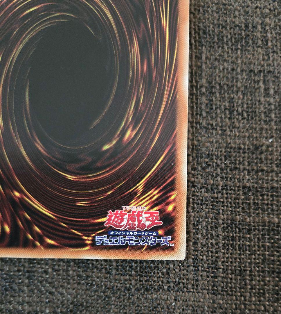 遊戯王 I:Pマスカレーナ 絵違い プリズマ プリシク 極美品