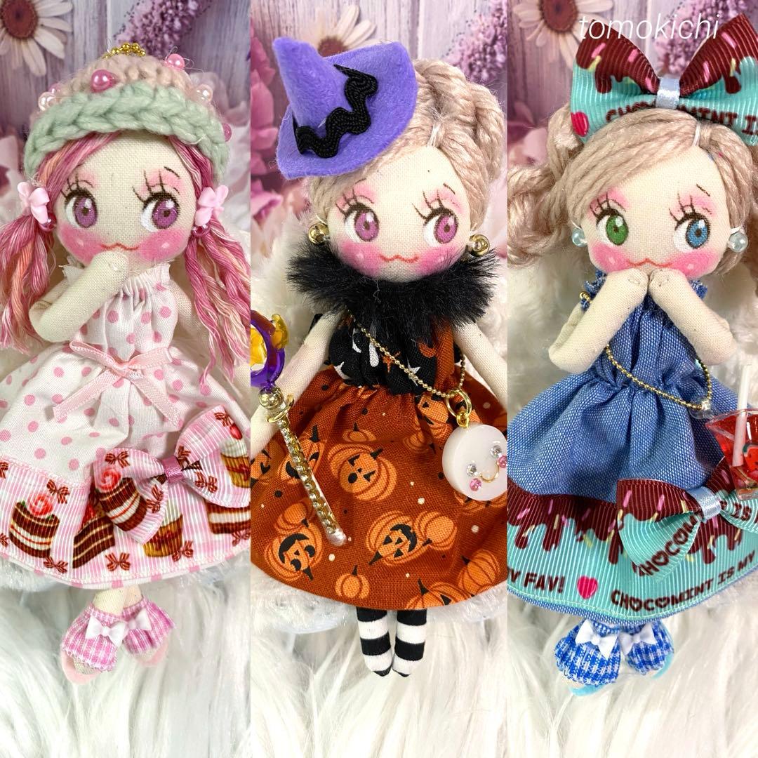 aki7129さん専用 3点 ドールチャーム ハンドメイド カントリードール