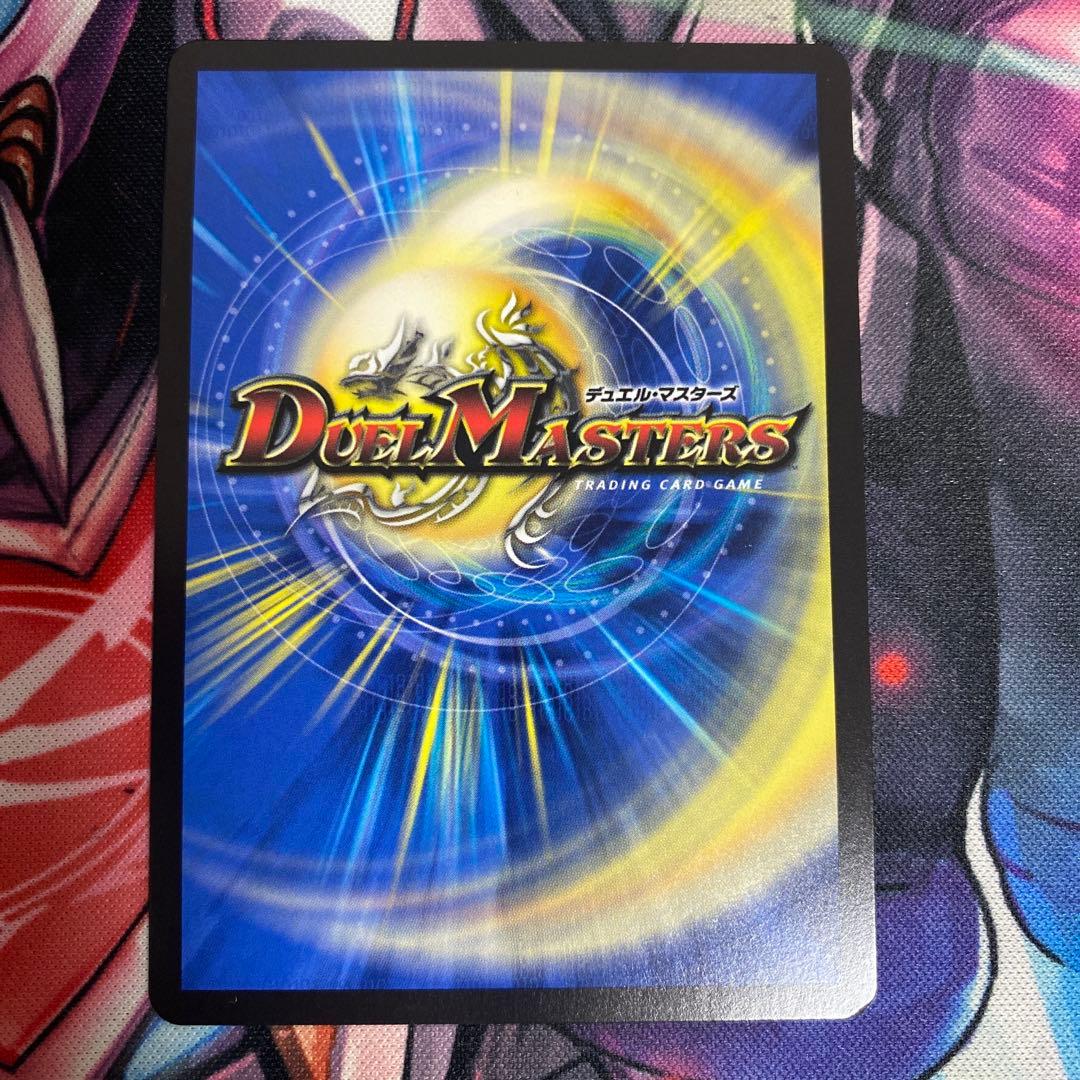 ∞龍ゲンムエンペラー　csプロモ　2枚