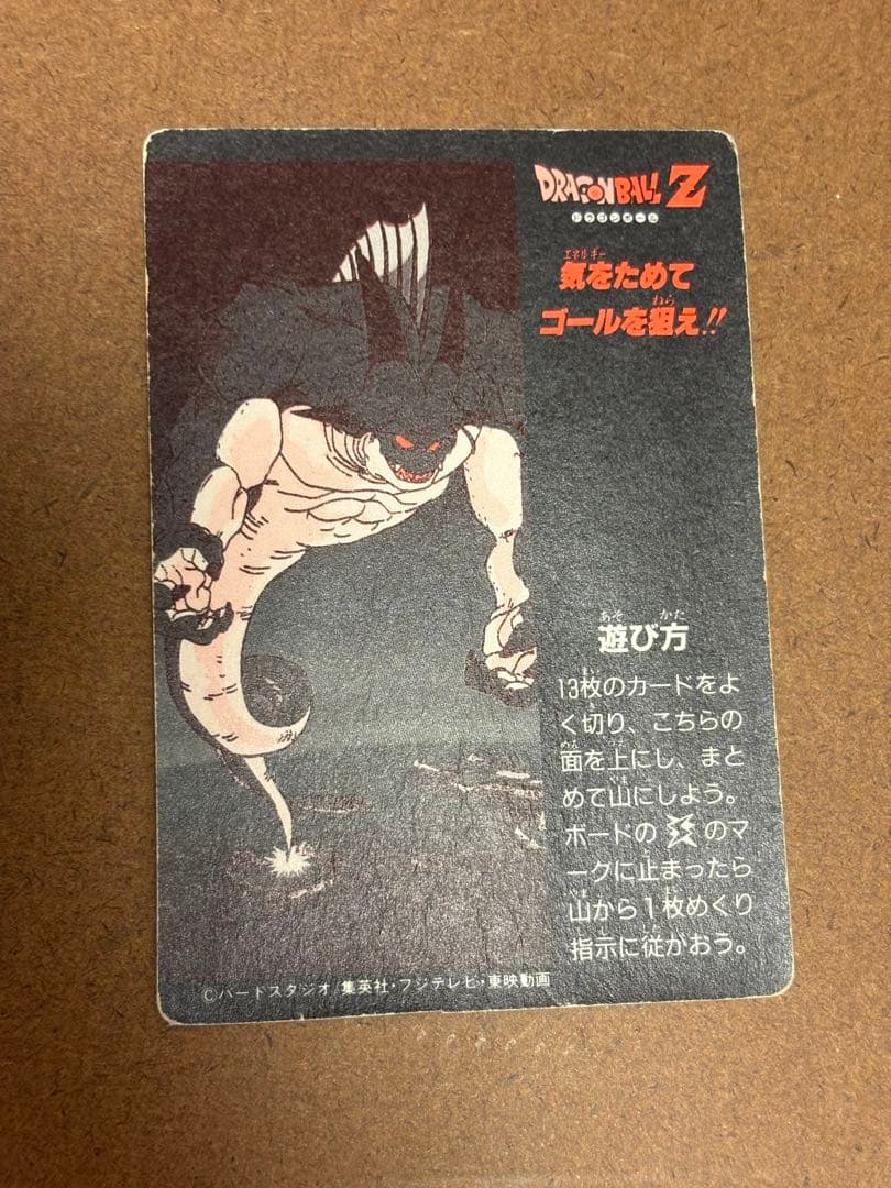 【美品】ドラゴンボール アマダ 「ミニコロ」 H-4 ドット オマケでH-5悟空