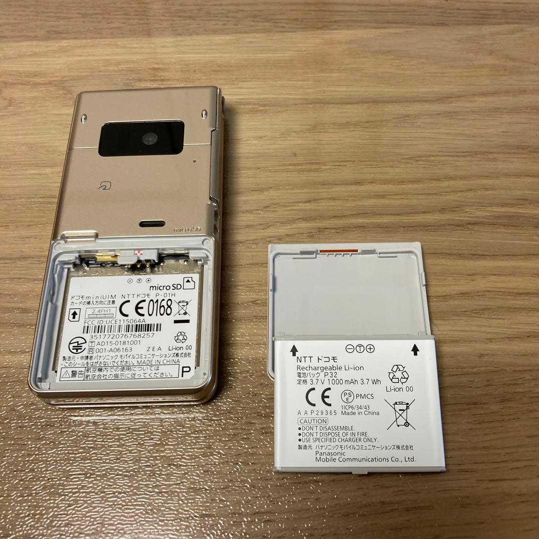 希少］docomo Panasonic ケータ P-01H充電器ドックセット 楽天市場】p