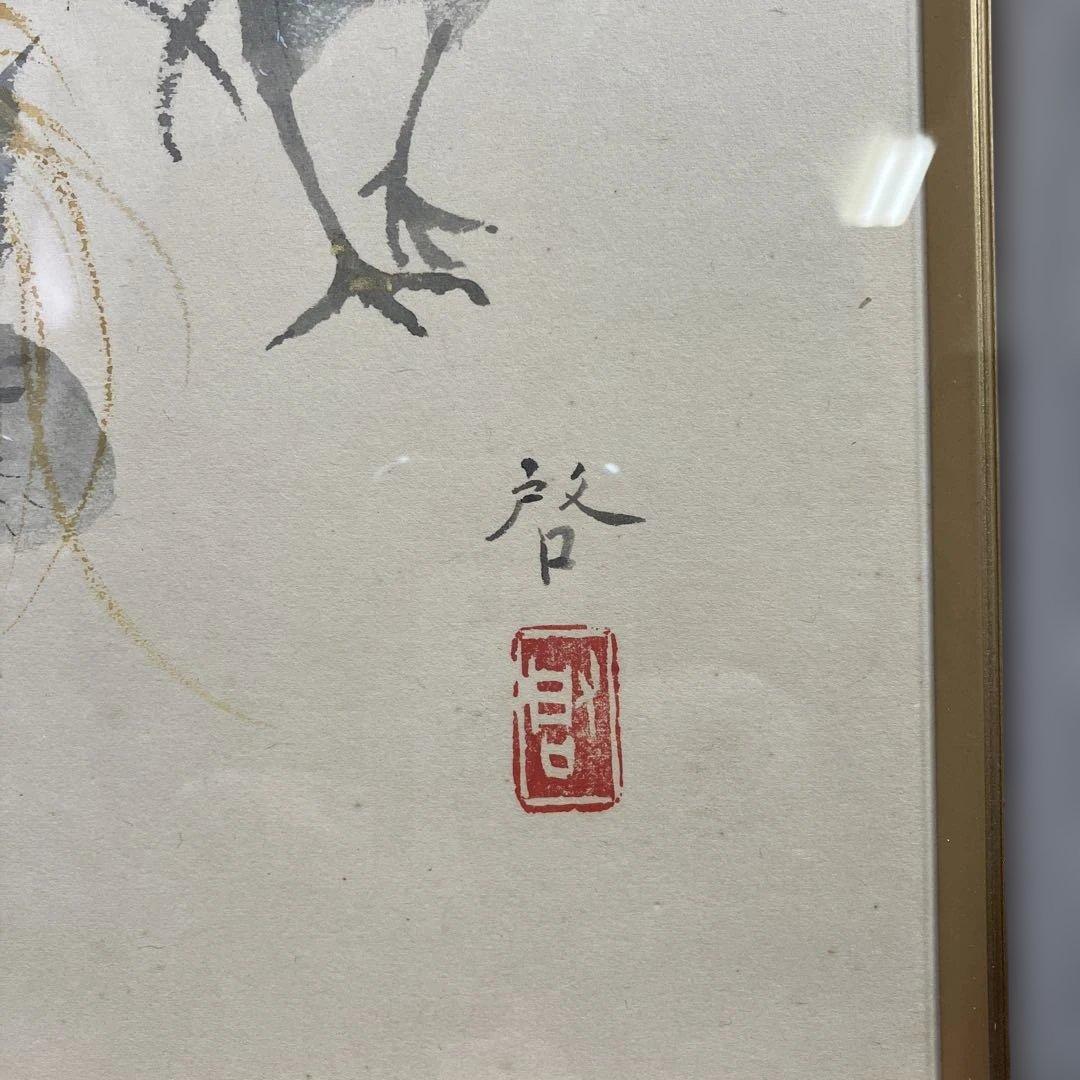 色紙額　清原啓一　「遊鶏　共タトウ付」