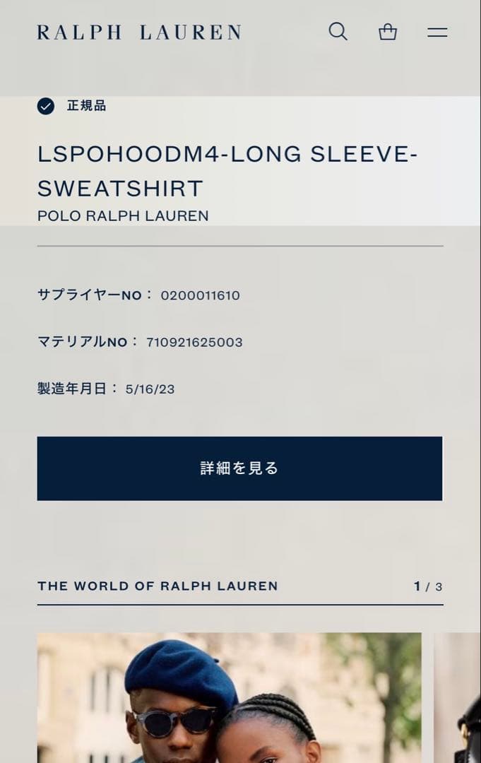 POLO SPORTS ラルフローレン フーディ　ベージュ　M