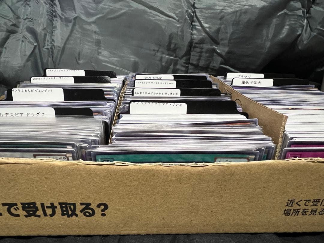 遊戯王引退品