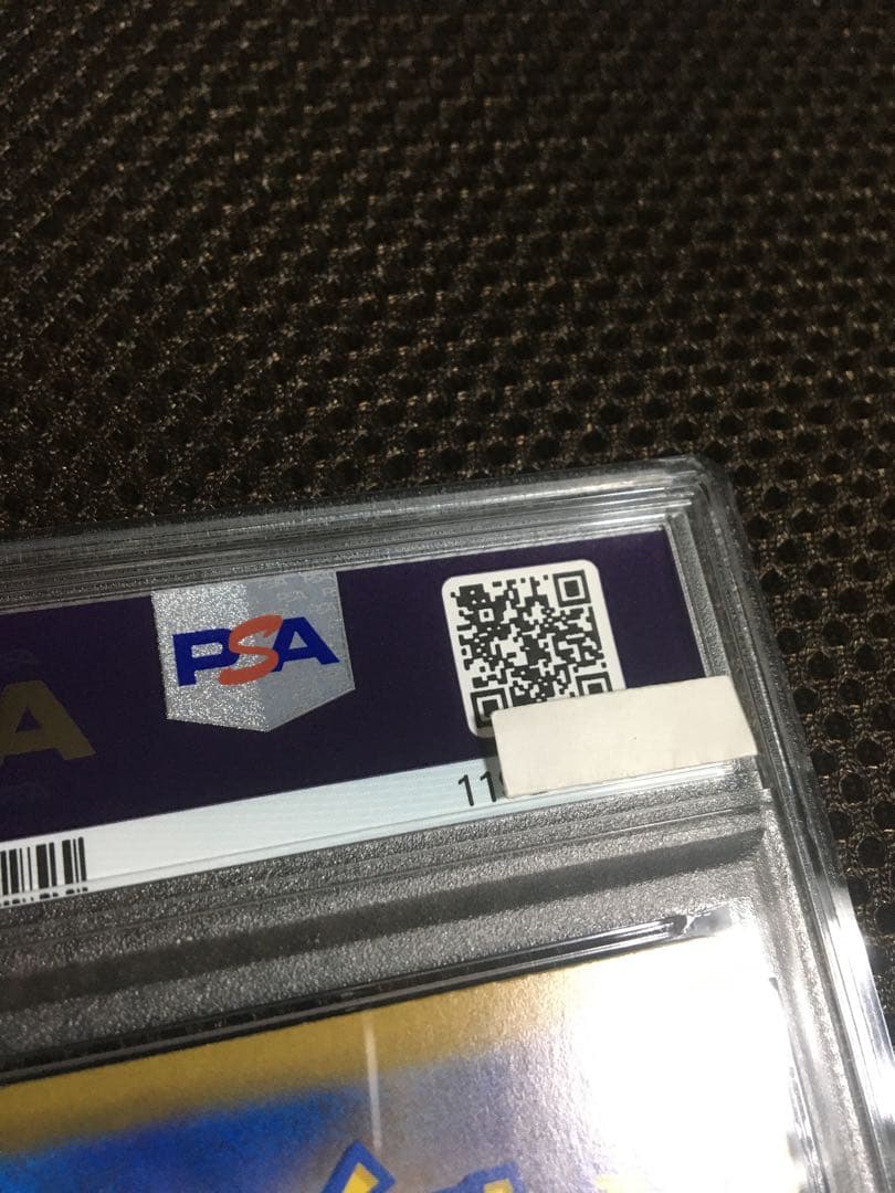 ヨッシー ポケモンカード PSA10 タロ SV7 SAR