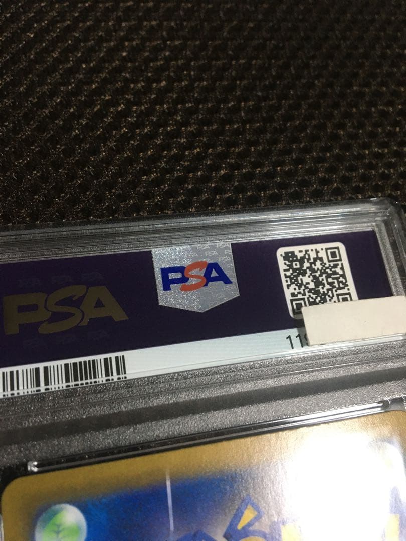 ヨッシー ポケモンカード PSA10 タロ SV7 SAR