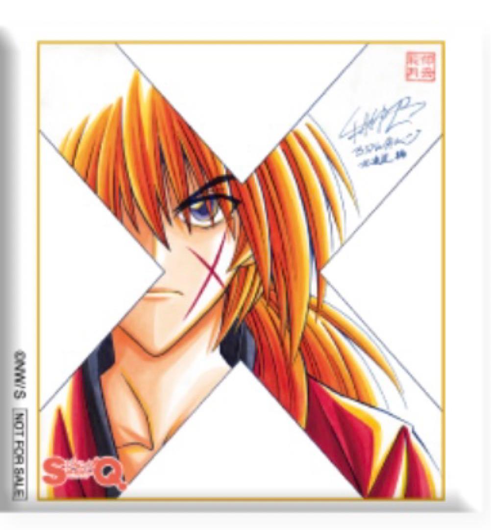 ジャンプSQ 抽選 色紙角缶バッジ 限定品 るろうに剣心 - メルカリ