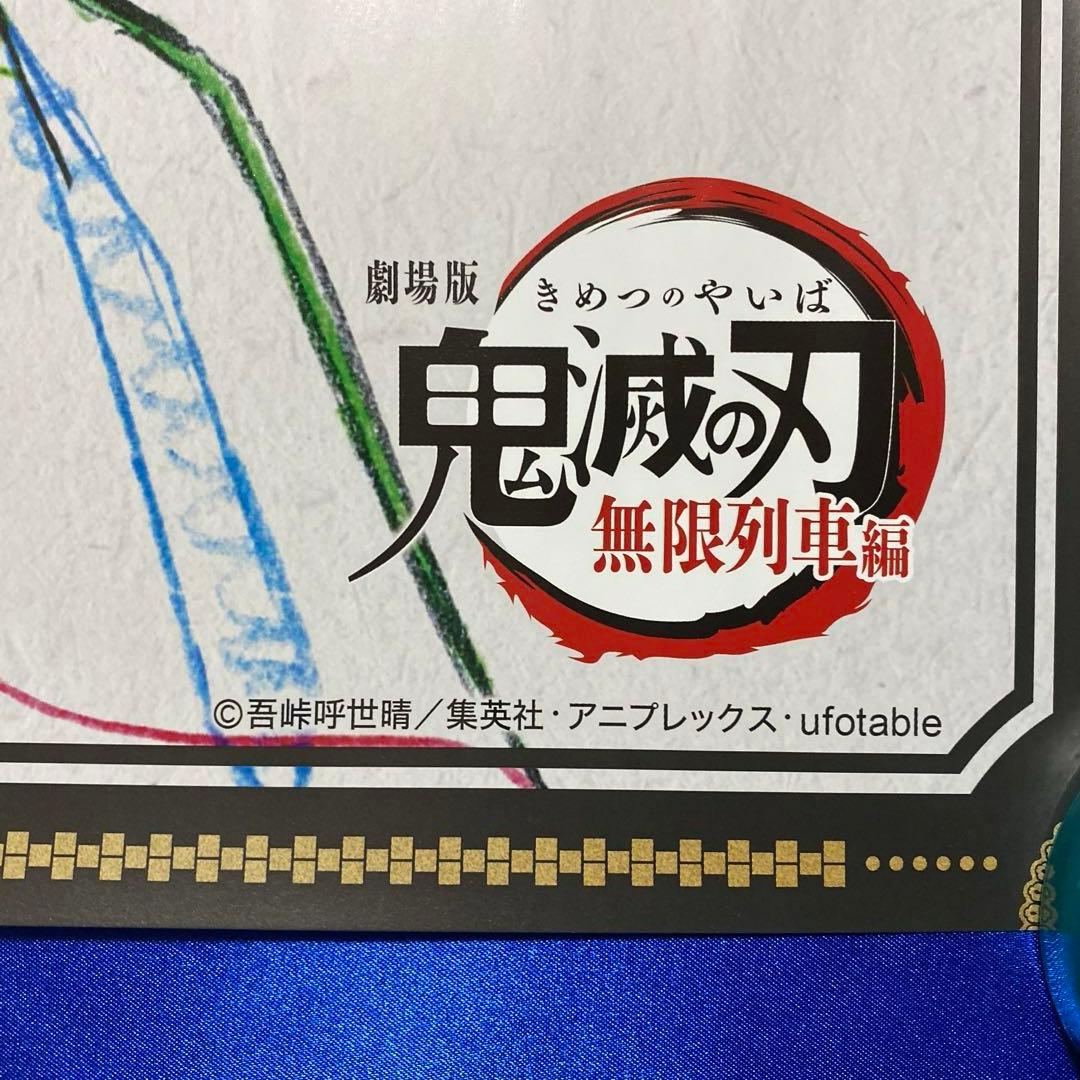 鬼滅の刃 ufotable dining 煉獄杏寿郎 B2原画ポスター① - メルカリ
