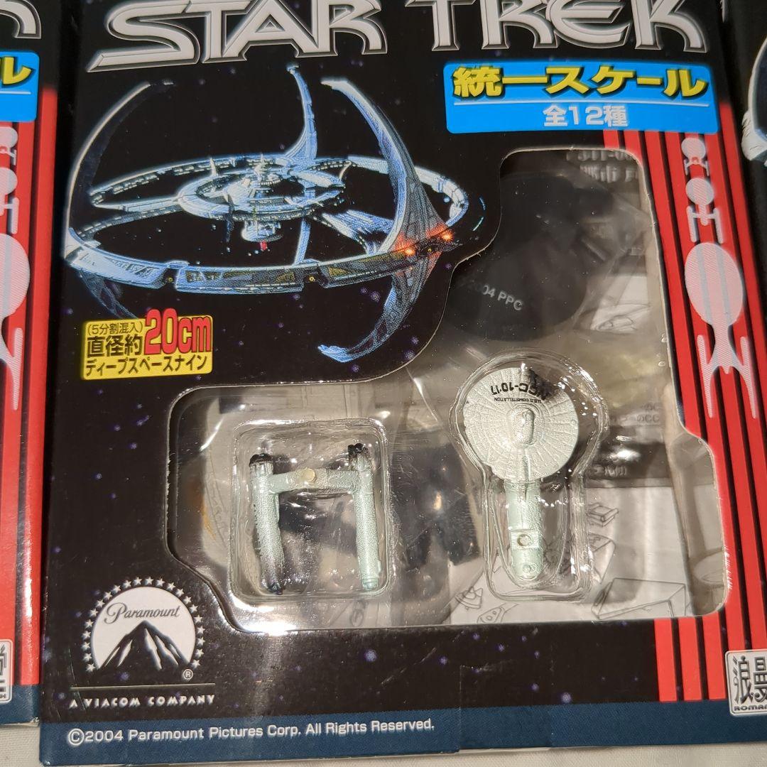 浪漫堂　スタートレック 1/7000スケールフィギュア　12種コンプリート