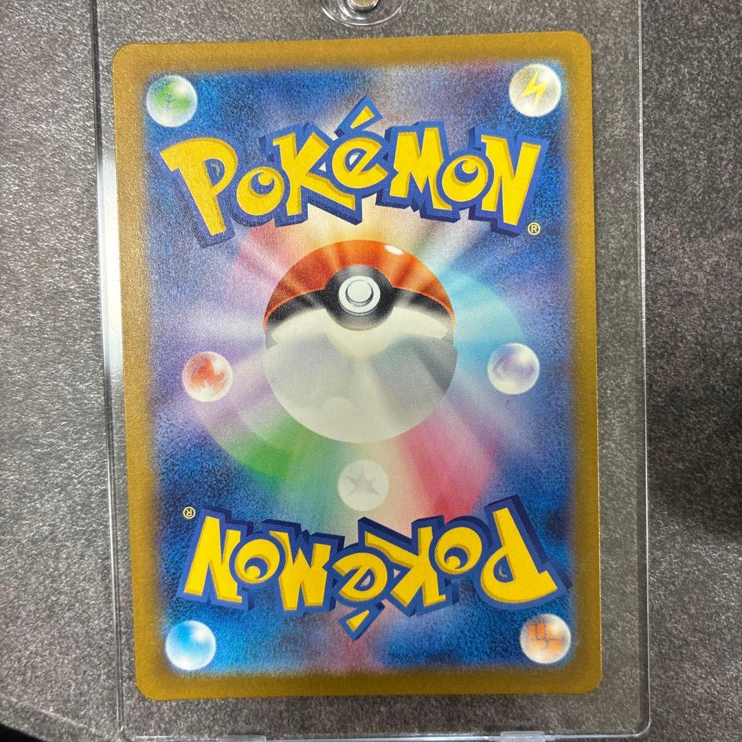 【美品】ピカチュウex SAR M2a MEGAドリームex 234/193