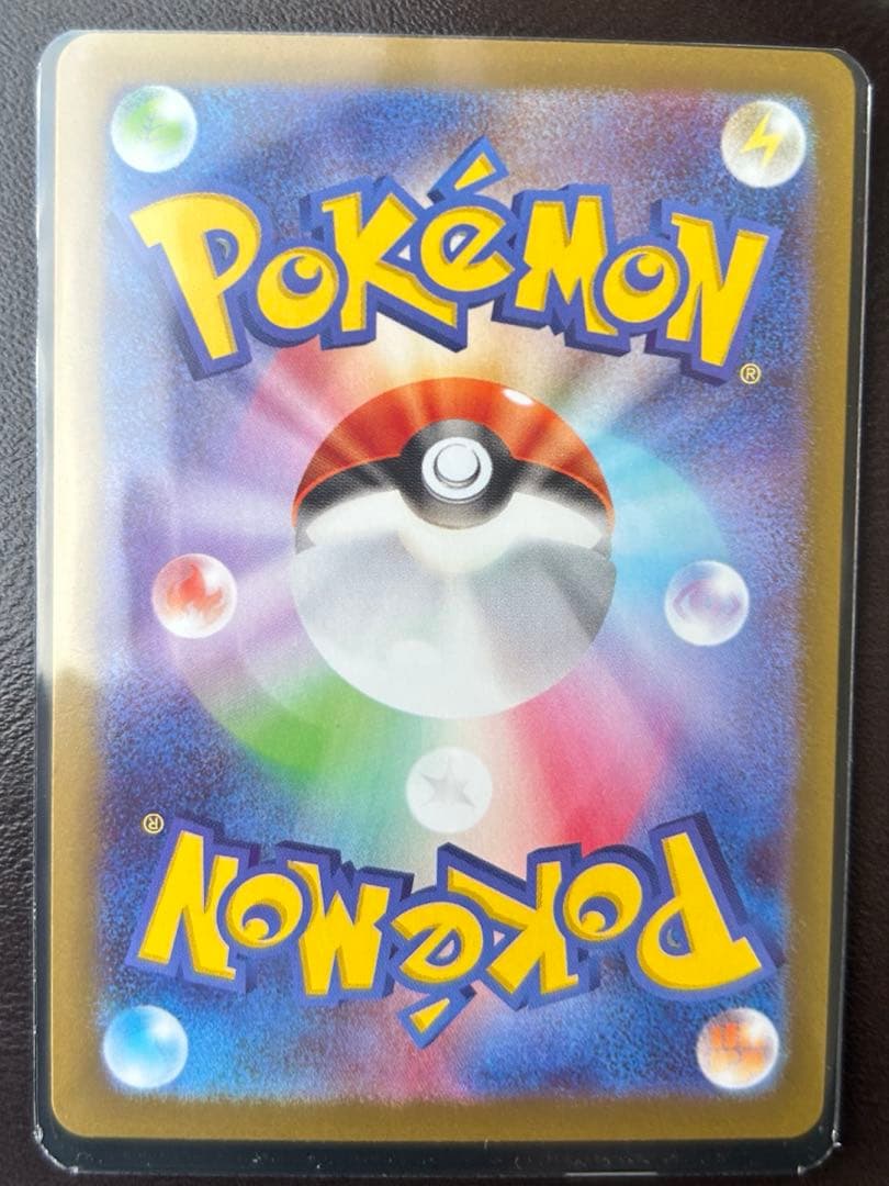 ポケモンカードムニキスゼロ　ニャースSAR