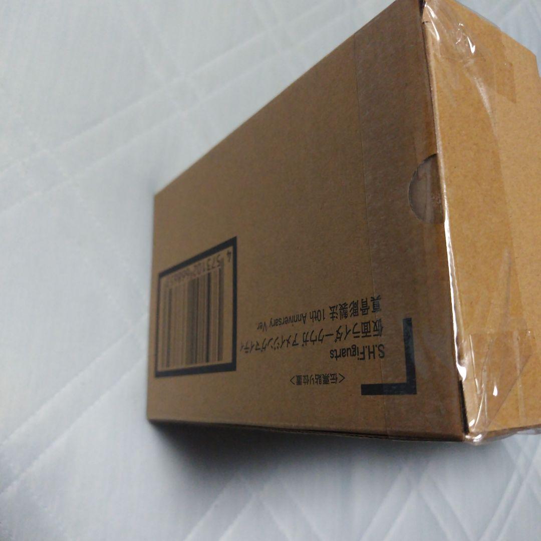 真骨頂仮面ライダークウガライジング系セット