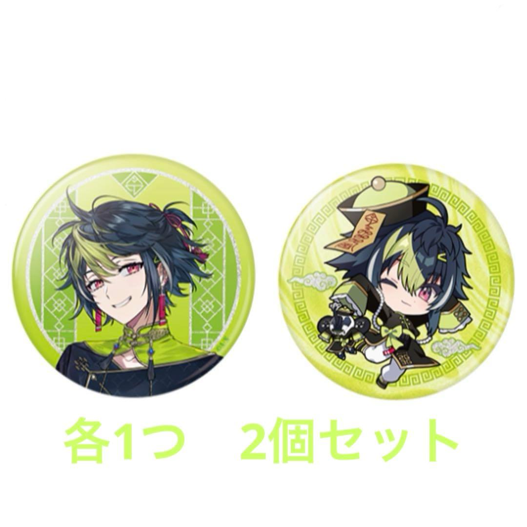 にじさんじ 伊波ライ 2周年 缶バッジ SD