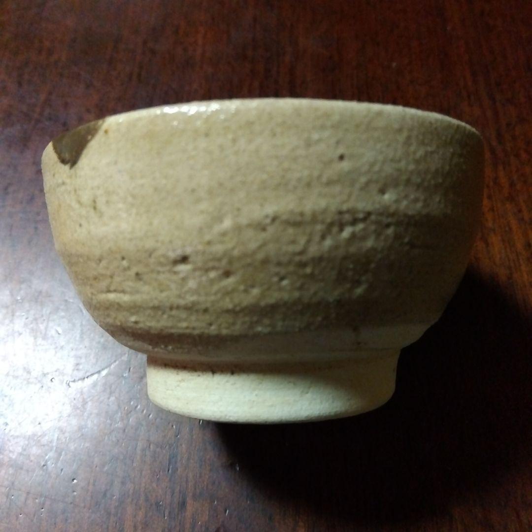 美濃古陶　発掘小杯　直し有　一点