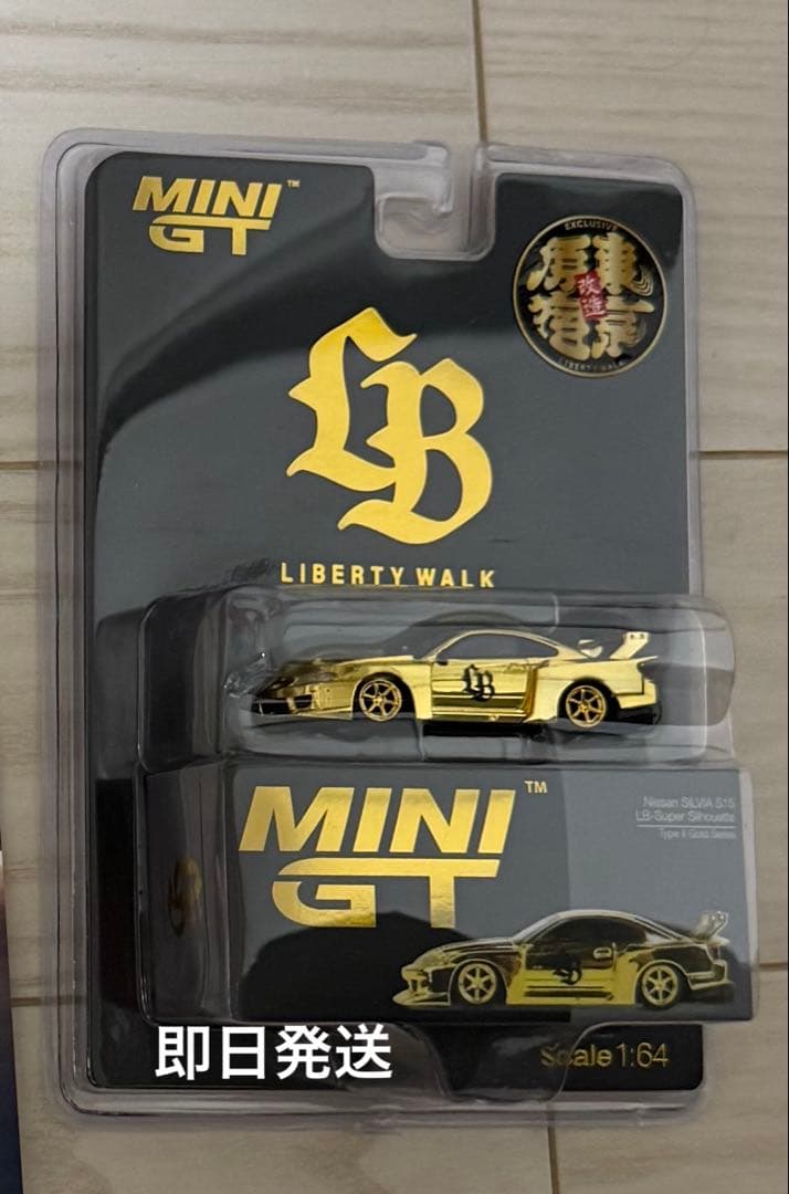 即発送！MINI GT リバティーウォーク 日産 S15 原宿限定