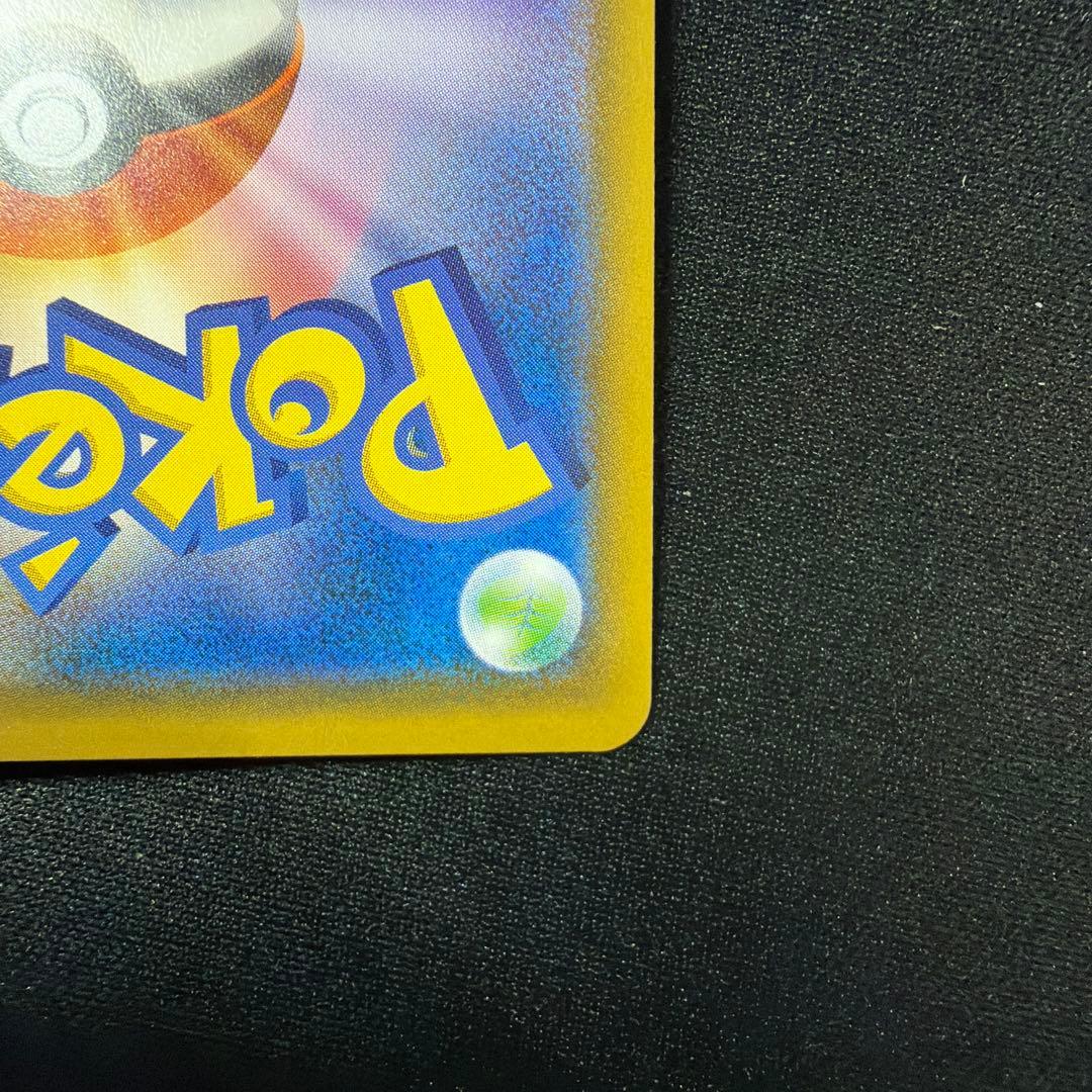 ポケカ ポケモンカード サーナイト&ニンフィアGX SA