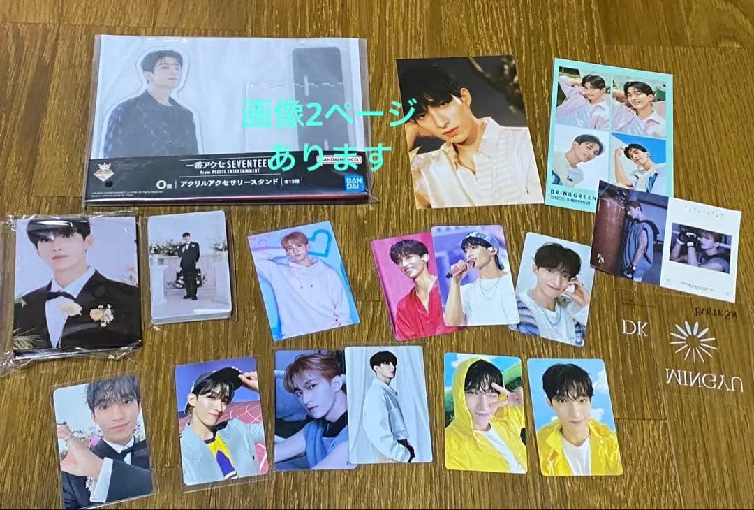 SEVENTEEN セブンティーン セブチ ドギョム トレカ セット まとめ売り
