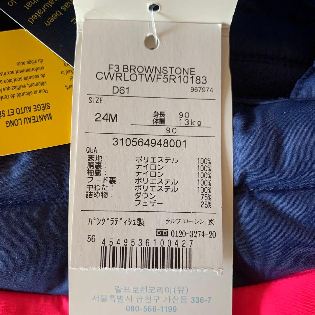 ローズマリー❤︎★Ralph Lauren★ダウンアウター★24M