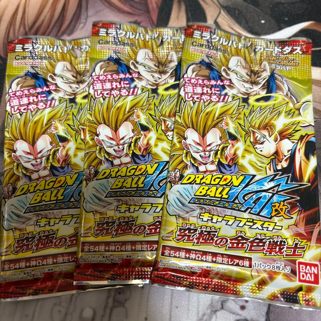ドラゴンボール ミラクルバトルカードダス ミラバト 究極の金色戦士未