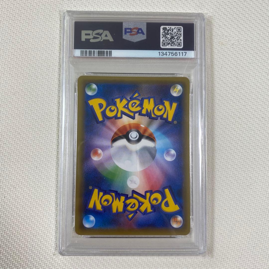 PSA10】カビゴンGX PROMO SM-Pプロモカード 001/SM-P - メルカリ