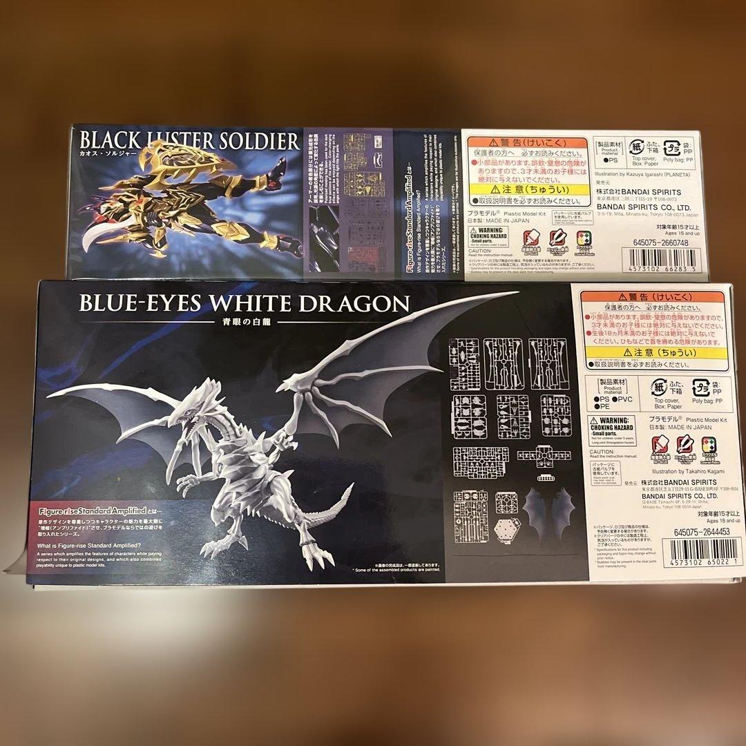 プラモデル　青眼の白龍　カオス・ソルジャー