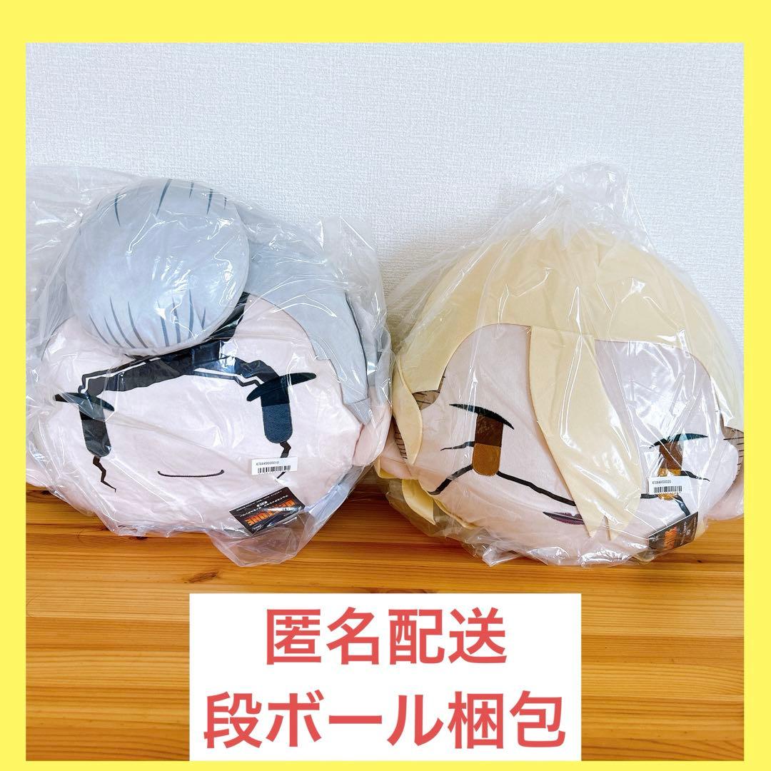 Dr.STONE フェイスクッション スタンリー ゼノ ドクターストーン