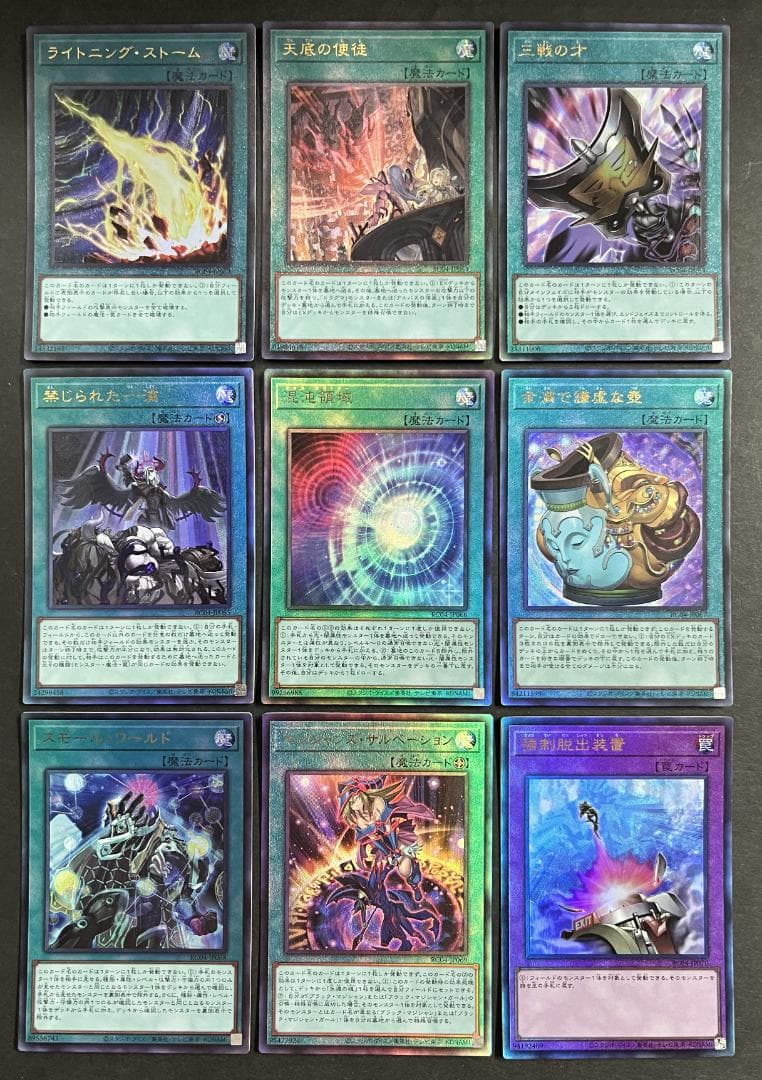 レアリティコレクション　クォーターセンチュリー エディション　レリーフ　フルコン