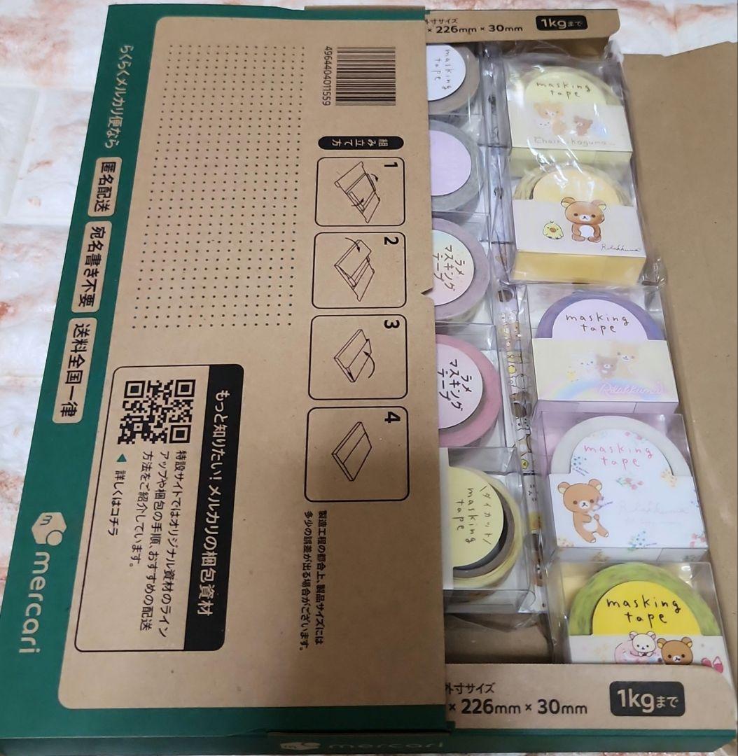 リラックマ マステ まとめ ラメ ダイカット ネコ キイロイトリ