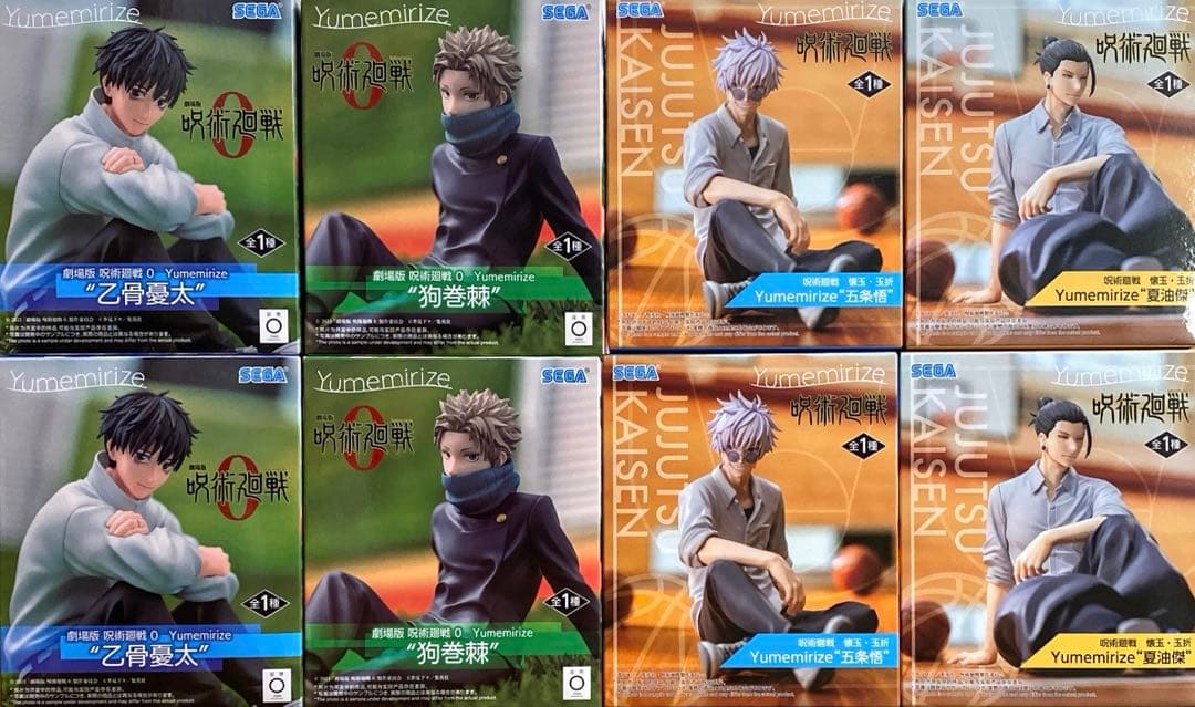 呪術廻戦 Yumemirize 五条悟・夏油傑 ・乙骨憂太 ・狗巻棘