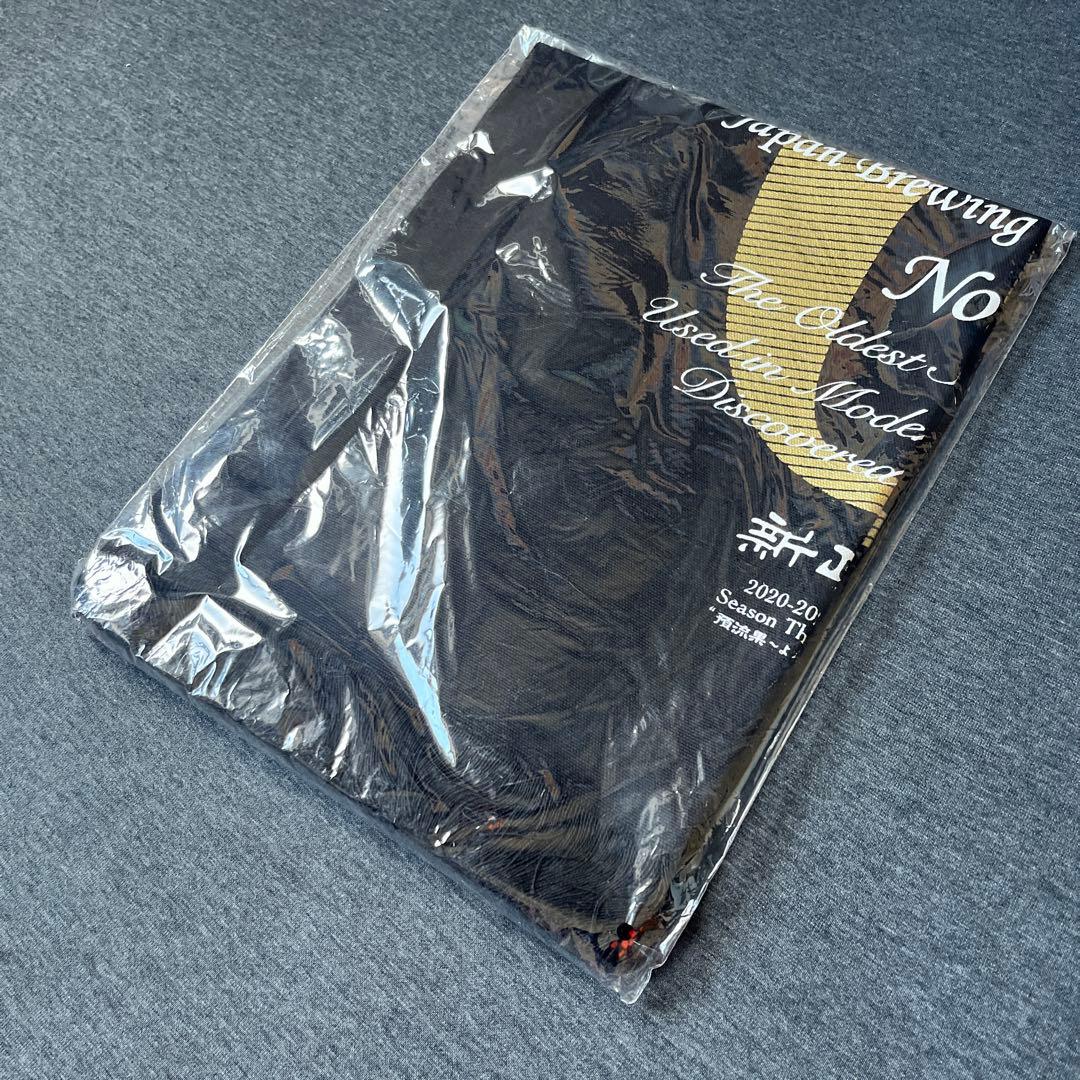 新政 2025 前掛け