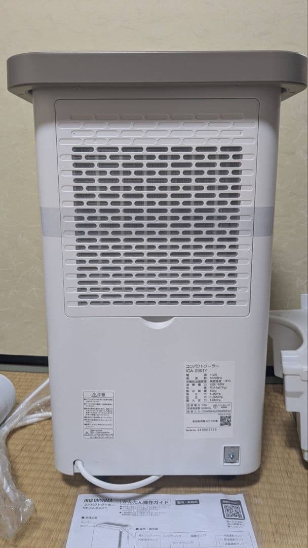 IRIS OHYAMAのコンパクトクーラーICA-0301Y【工事不要】