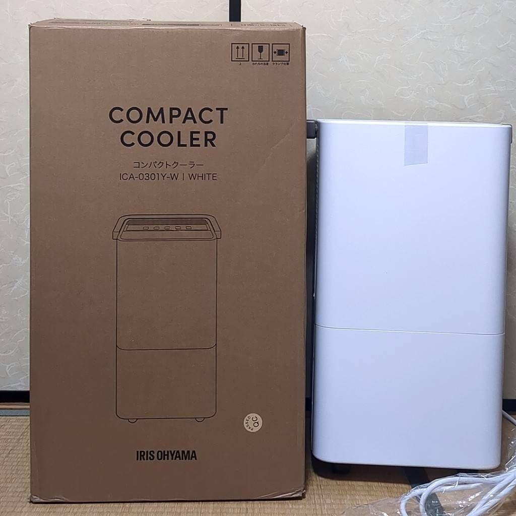 IRIS OHYAMAのコンパクトクーラーICA-0301Y【工事不要】