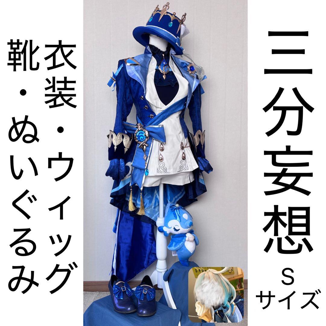 パワーストーン 天然石 大理石中のスピネル 原石 212g No.31 スピネル 青