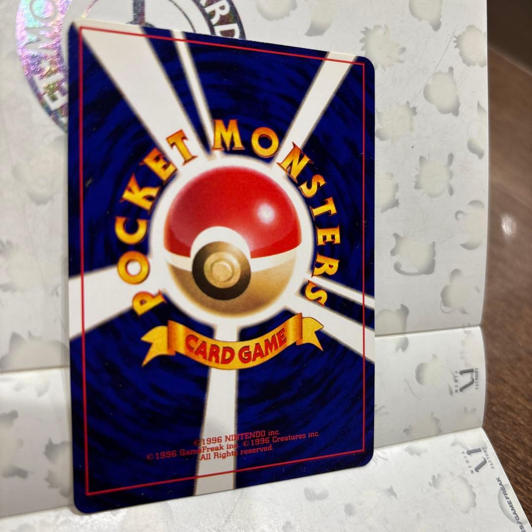 か*い様 ひかるミュウ_「月刊コロコロコミック01年5月号」 おまけカード PR