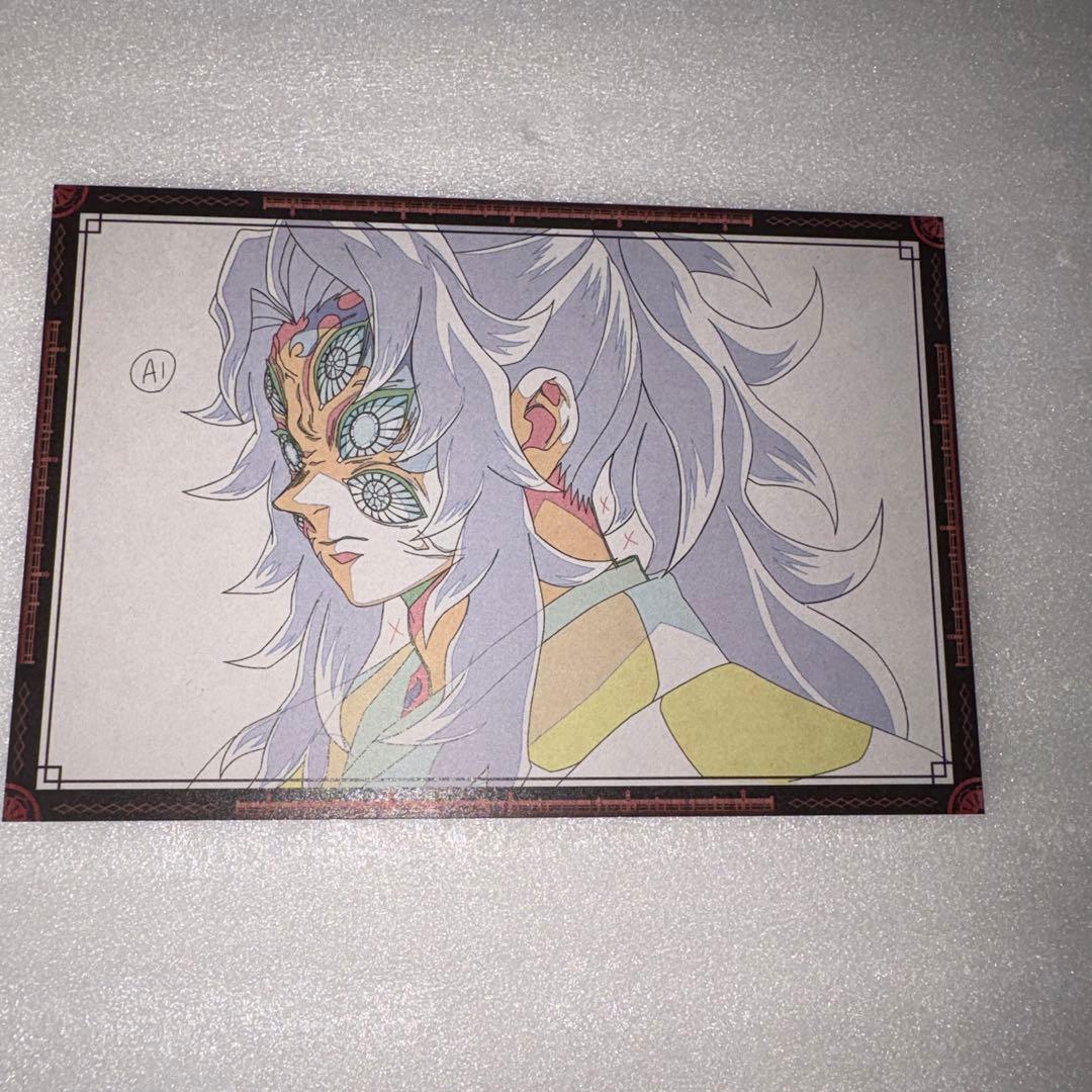 鬼滅の刃 ufotable DINING おすそ分けポストカード 黒死牟 - メルカリ