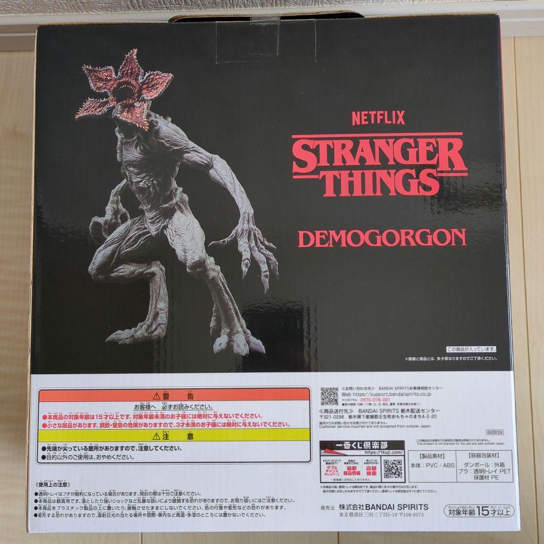 未開封　一番くじ　ストレンジャー・シングス　未知の世界　A賞　デモゴルゴン