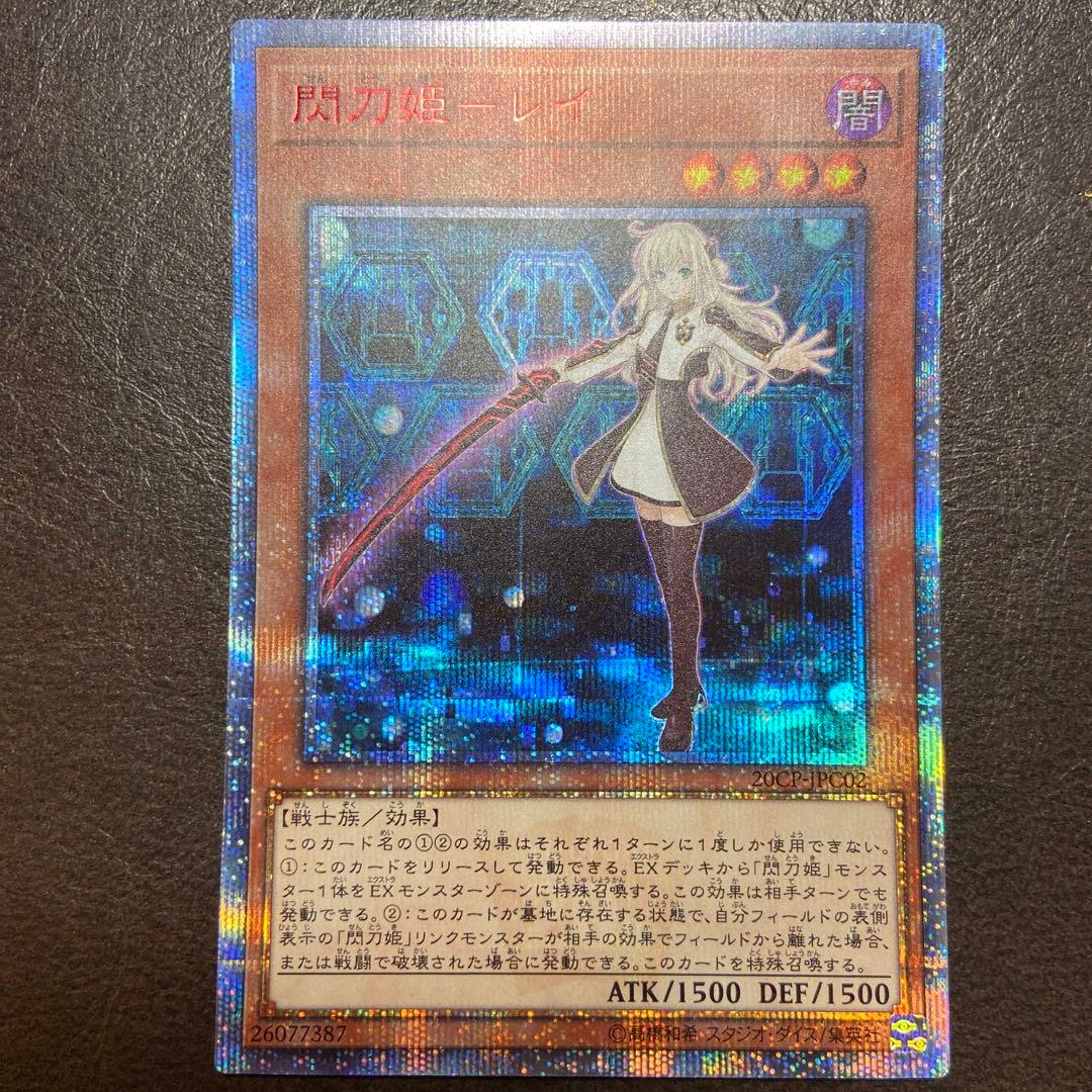 マジシャンズソウルズ PSA10 5つ目 座標良好 デュエリストパックver