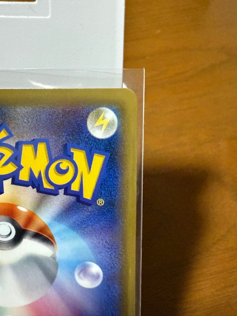 リザードン LV.76 HP150 ポケモンカード