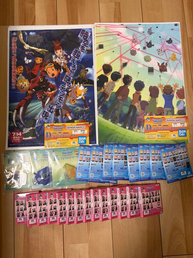 【未開封】一番くじ 「デジモン」シリーズ -光と闇の衝突- 全賞セット【激レア】