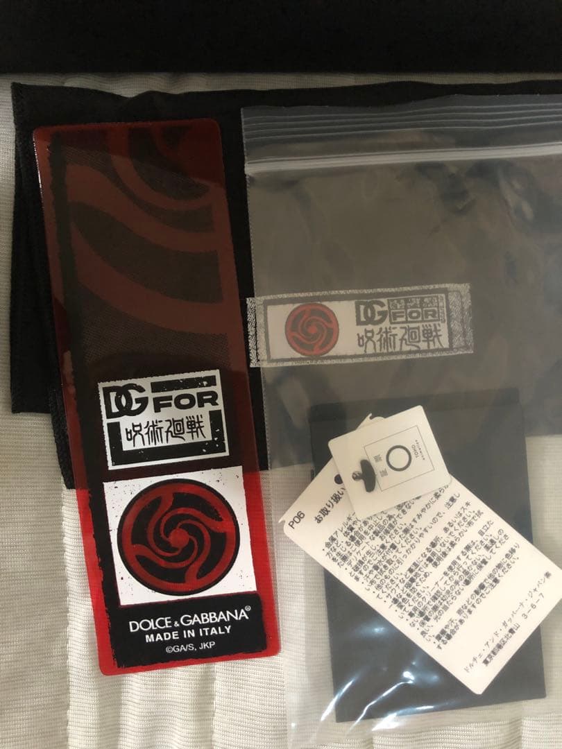 呪術廻戦　D&G ドルガバ　パンダ　キーホルダー