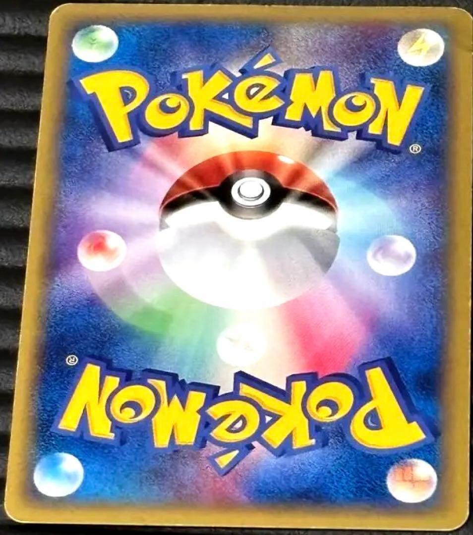 エーフィ ポケモンカードe キラ　アンリミ