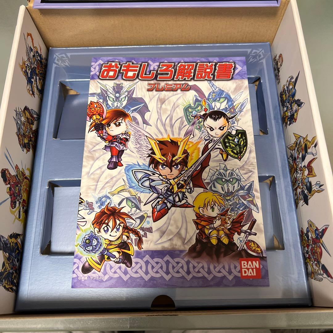 新SDガンダム外伝プレミアムコンプリートボックス 鎧 闘 神 戦 記