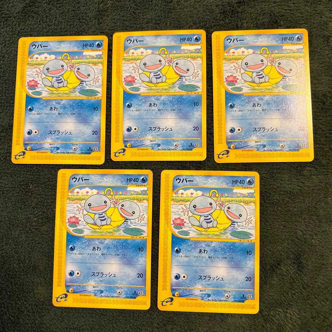 ゆんの気まぐれオークション （梅） まとめ売り 41枚 ウパー - メルカリ