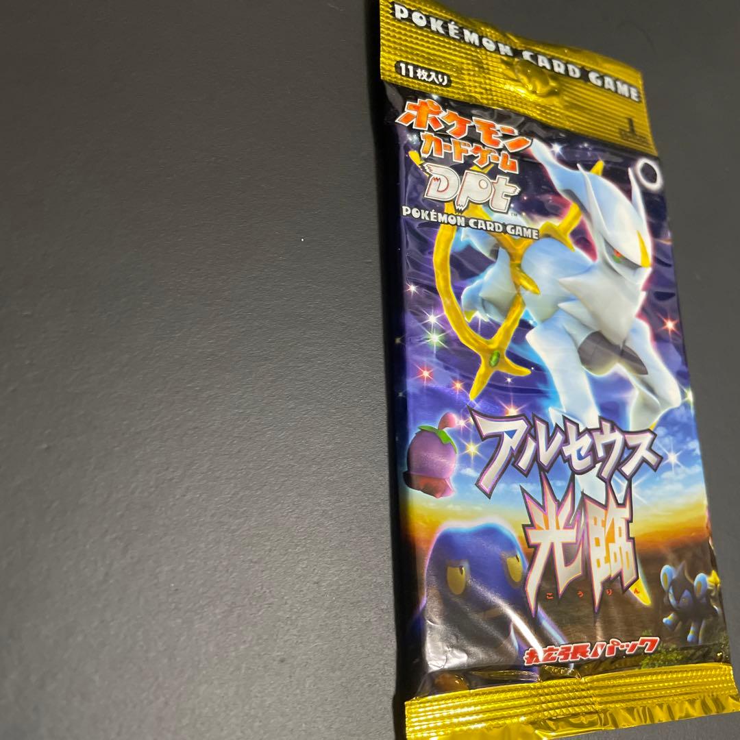 ポケモンカードゲーム アルセウス光臨 パック 未開封 - メルカリ